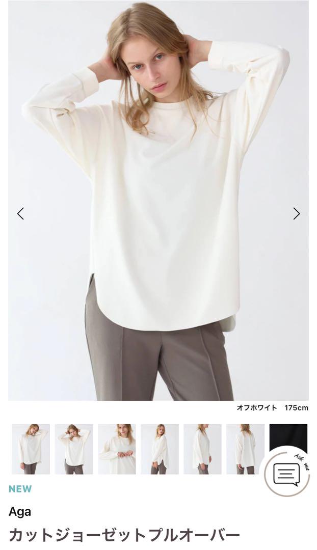 Aga カットソー　長袖　白　ブラウス　本日お値下げ