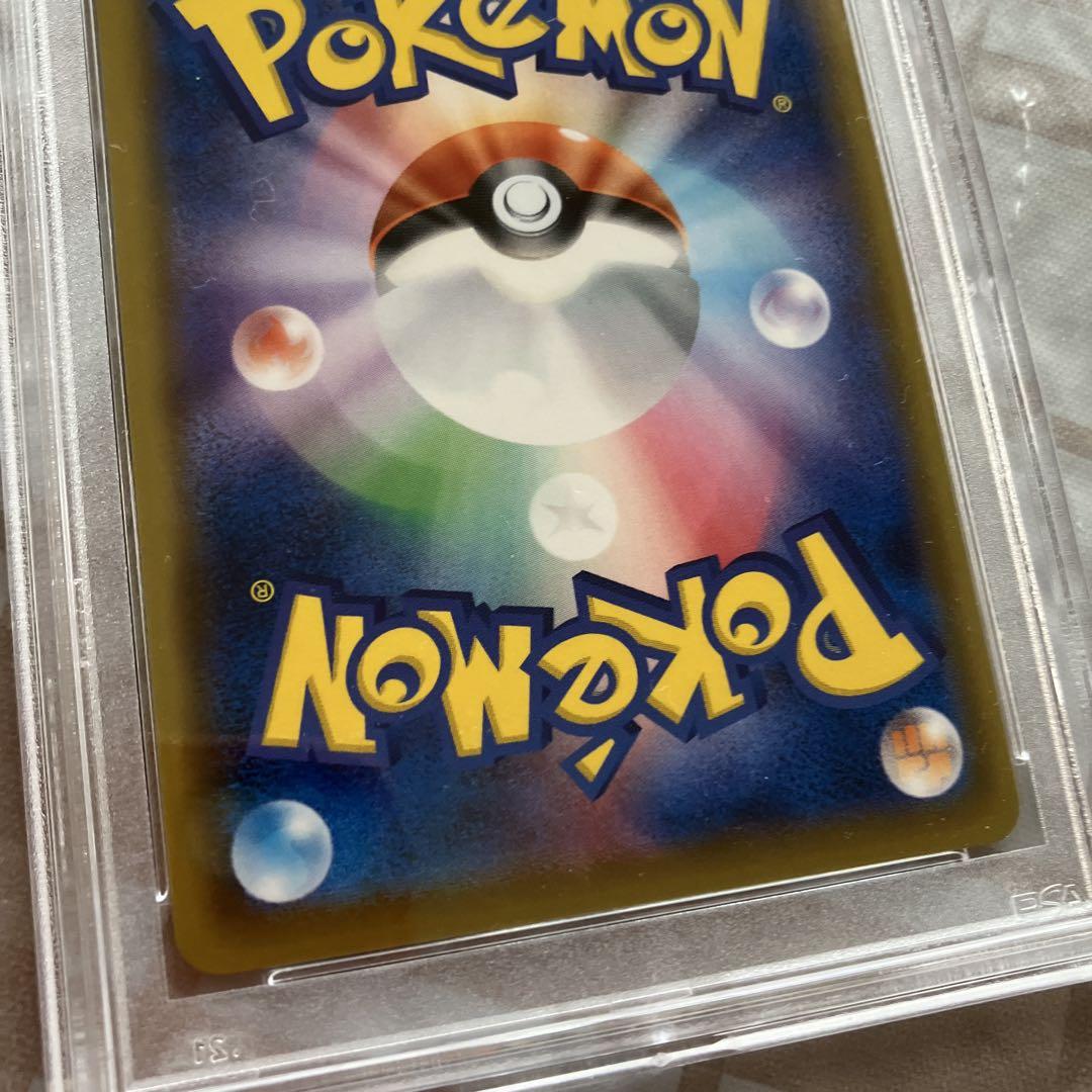 ポケモンカード ポケカ ポッチャマ