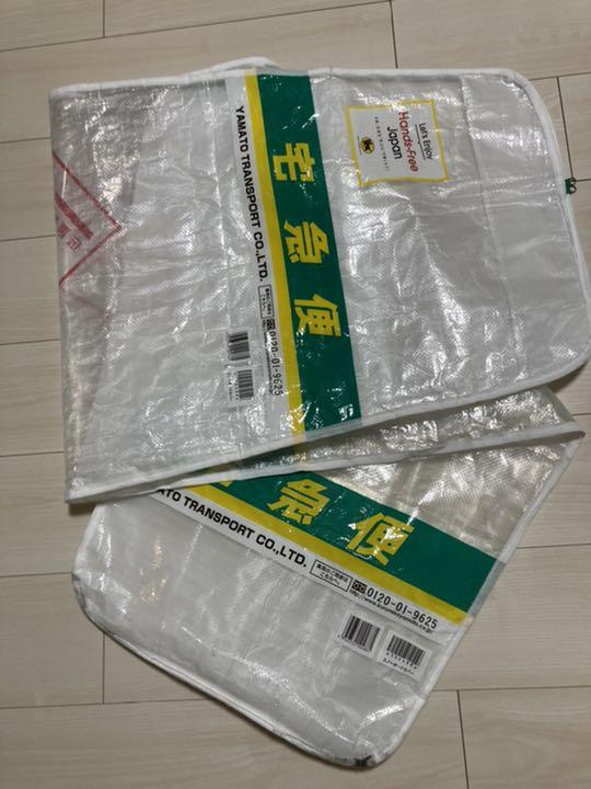 120円 【特別訳あり特価】 宅急便 スノーボードカバー