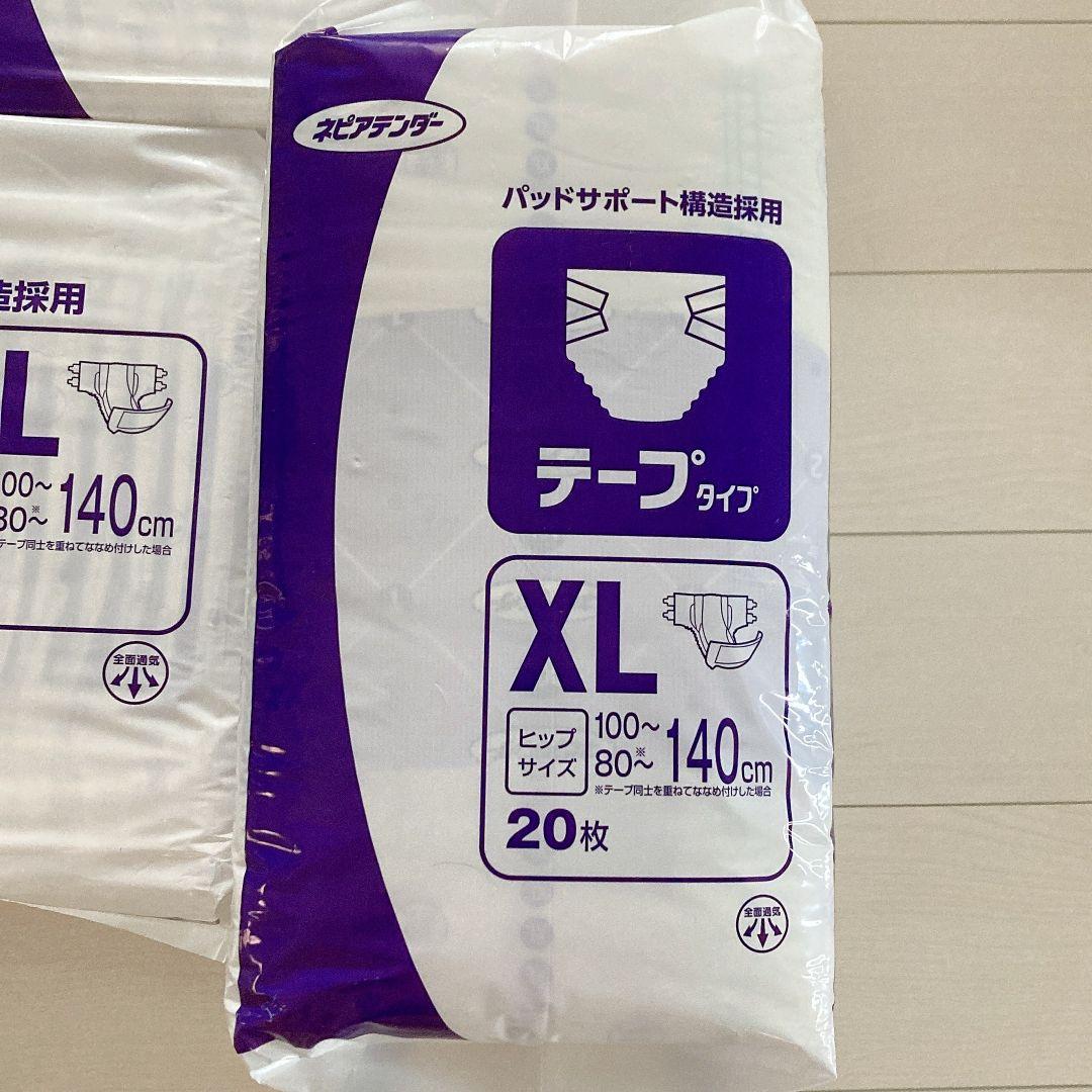 【 新品未開封 】 ネピアテンダー テープタイプ XLサイズ 20枚入り