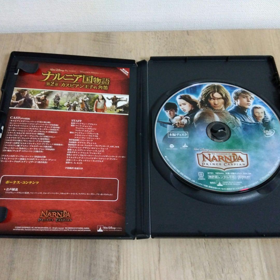 ナルニア国物語DVD3枚セット 洋画・外国映画