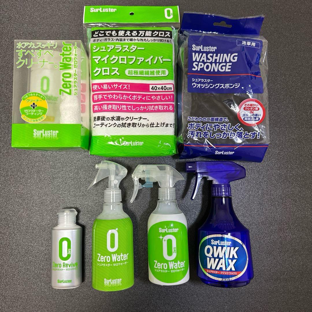 【新品・中古品】シュアラスター　洗車セット