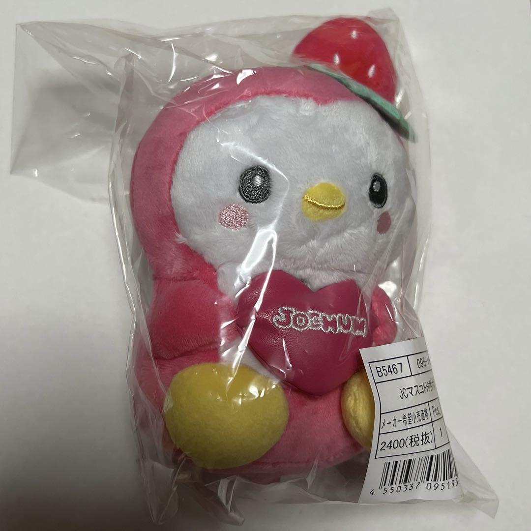 JOCHUM ジェオチャム JO1 川西拓実 ぽぽ ぬいぐるみ Amazon.co.jp: ジェオチャム ぬいぐるみ ぽぽ ポポ JO1 川西拓実