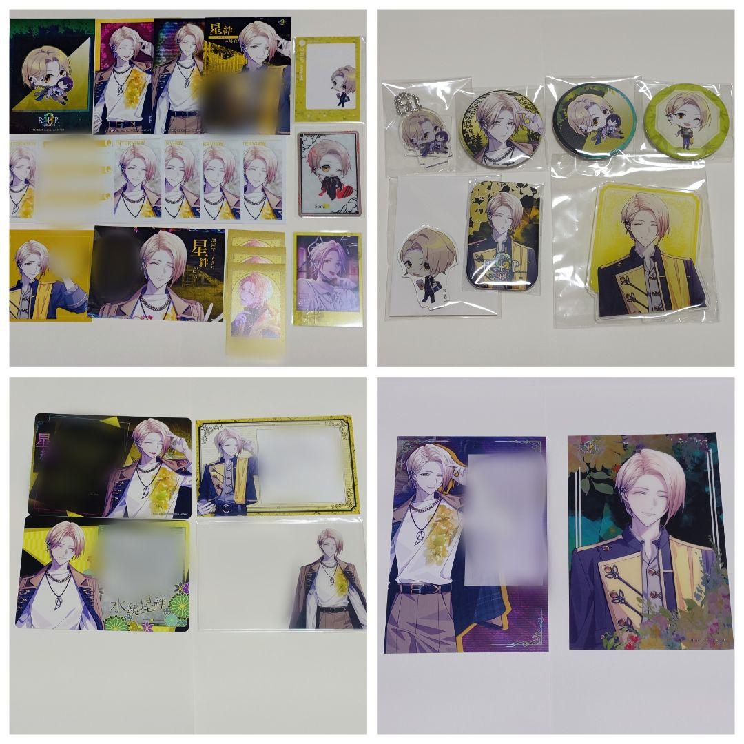 9 R.I.P ナインリップ 星絆 缶バッジ アクスタ メセカ ブロマイド