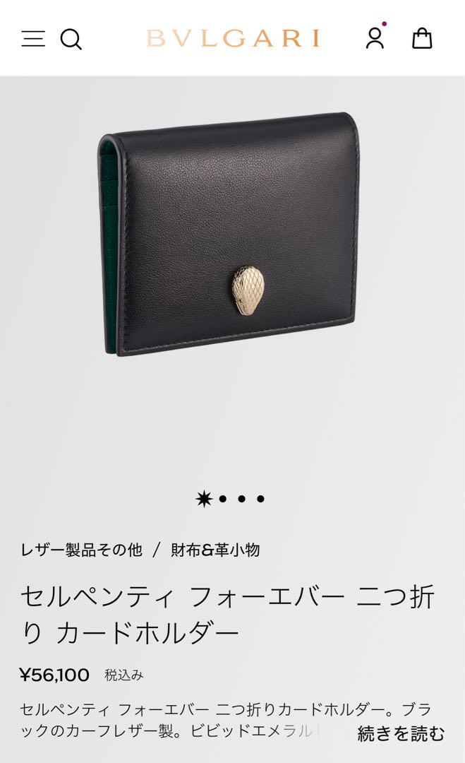 Amazon.co.jp: ブルガリ BVLGARI カードケース メンズ 36969-BLK