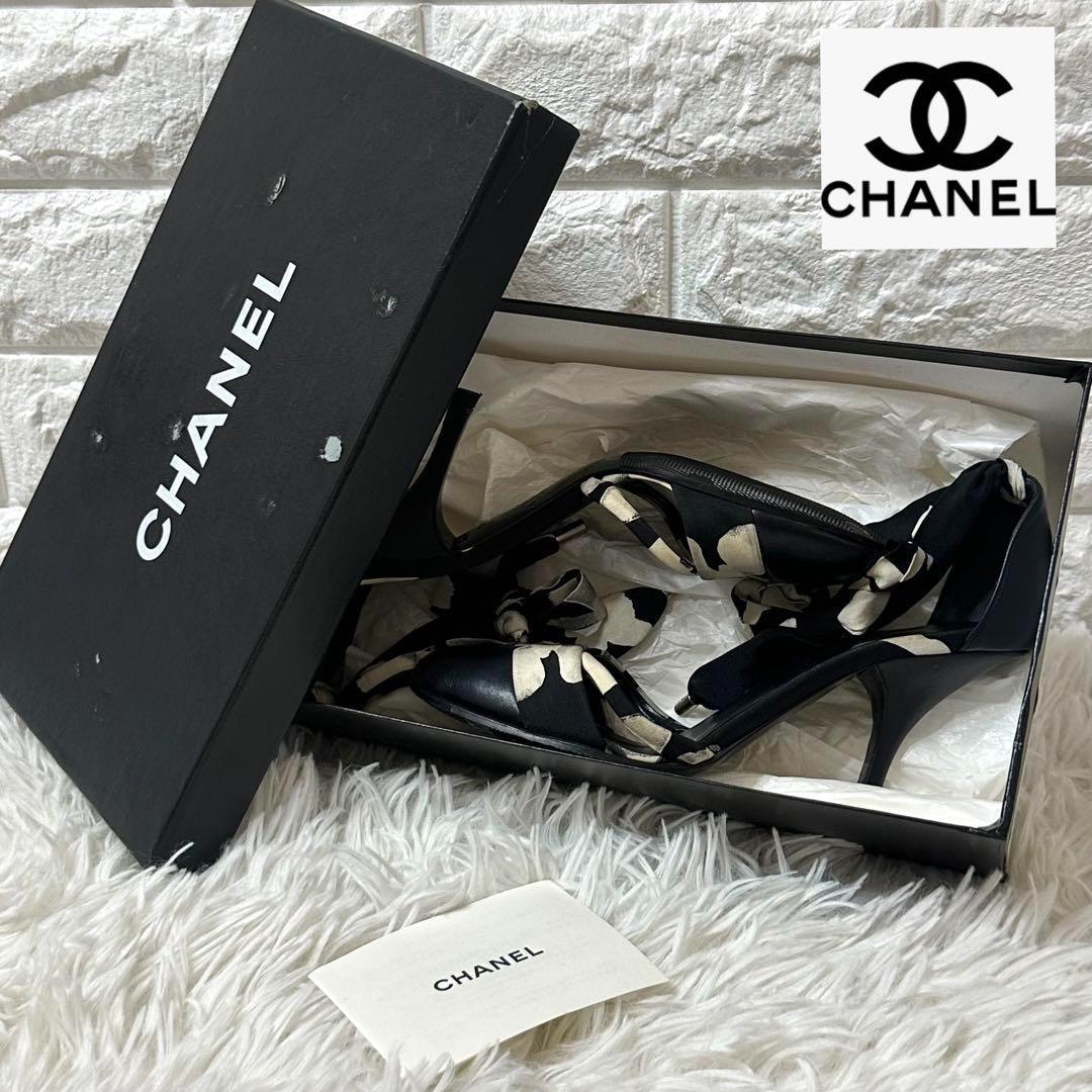 ⭐️美品⭐️ CHANEL パンプス　ダークネイビー　バイカラー　22.5cm