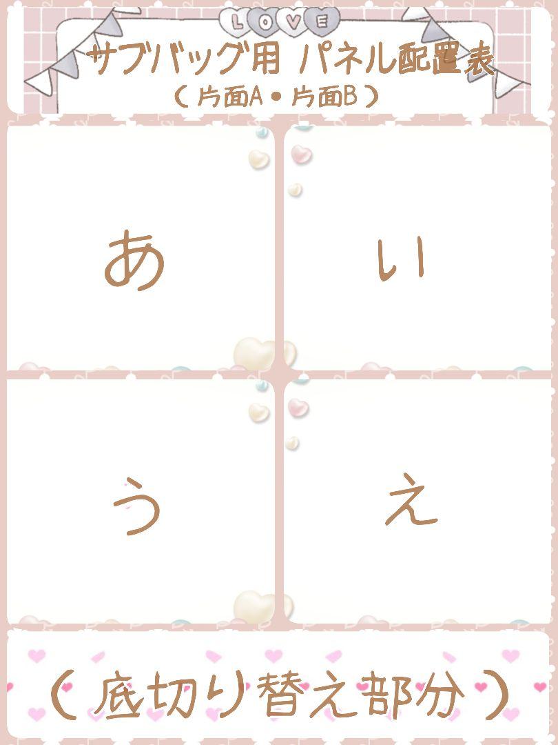 はと様用個別オーダーページ パネル生地 ねこ*いぬ*女の子*バッグ等