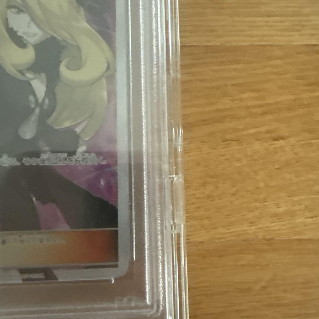 シロナ PSA10