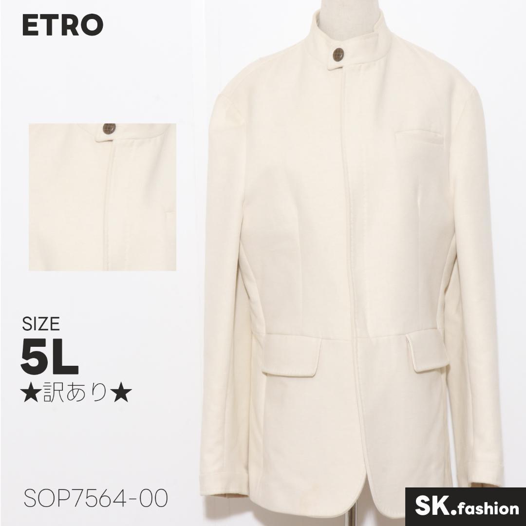 ★訳あり★ ETRO エトロ トップス　ジャケット　長袖　イタリア製　コットン