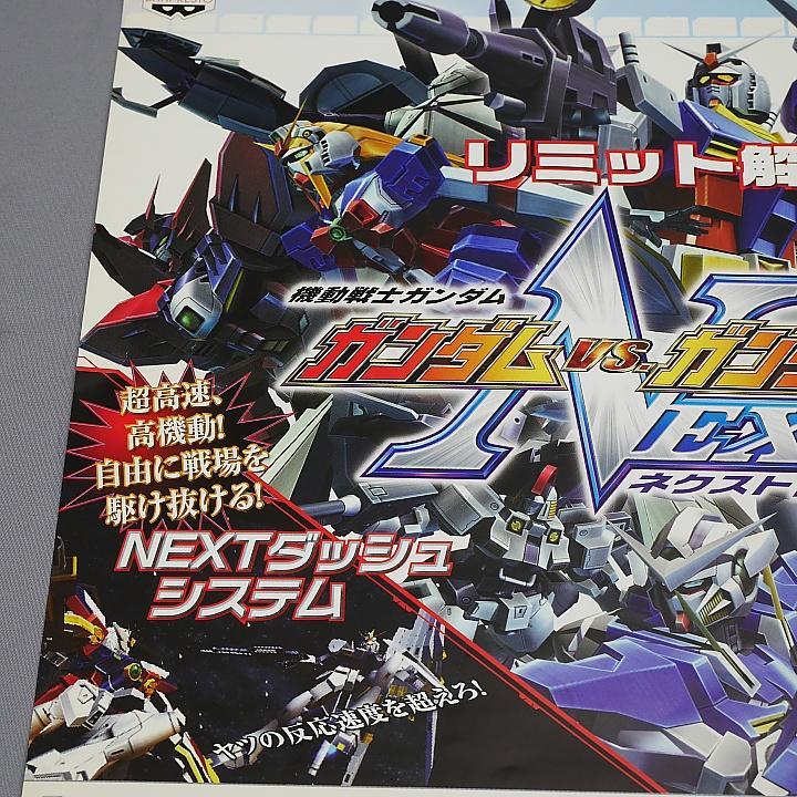 純正インスト+取扱説明書+帯2本 ガンダムvsガンダムNEXT CAPCOM