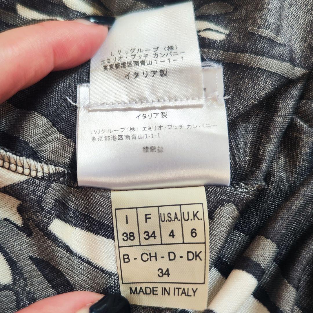 美品】エミリオプッチシルク100%ワンピースドレープ半袖ひざ丈