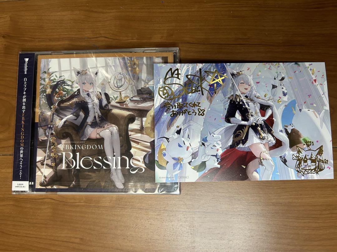 ホロライブ【白上フブキ】1stアルバムKINGDOM Blessing