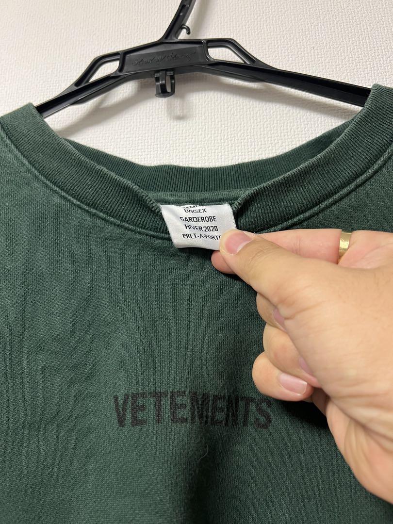 VETEMENTS ダークグリーン XL トレーナー