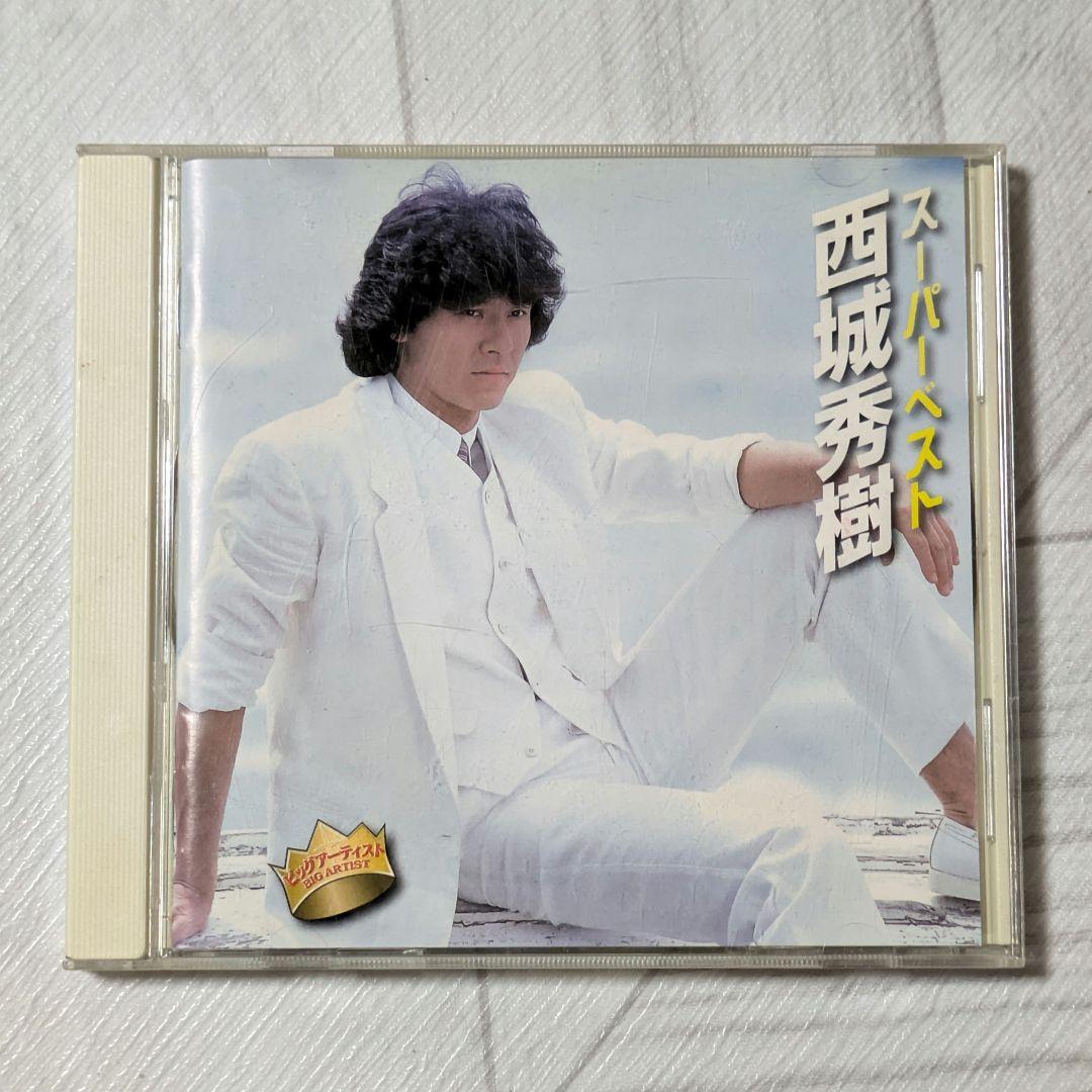 西城秀樹 スーパーベスト CD - メルカリ