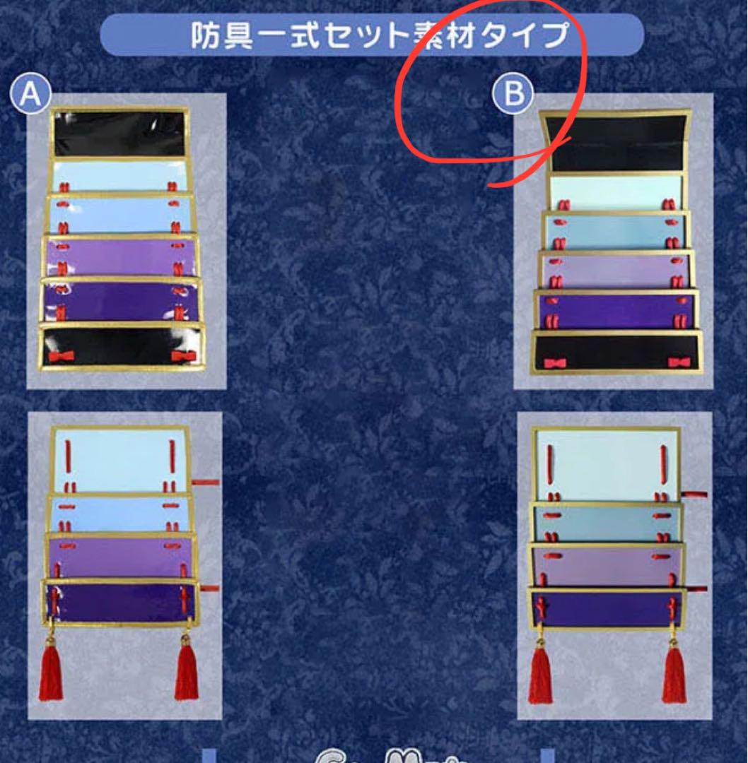刀剣乱舞 今剣 コスプレ 衣装 コスモンド CosMonde