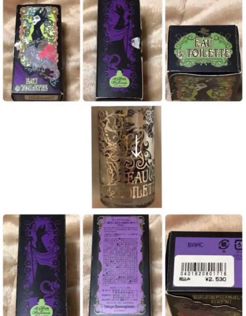 ✨香水セット✨