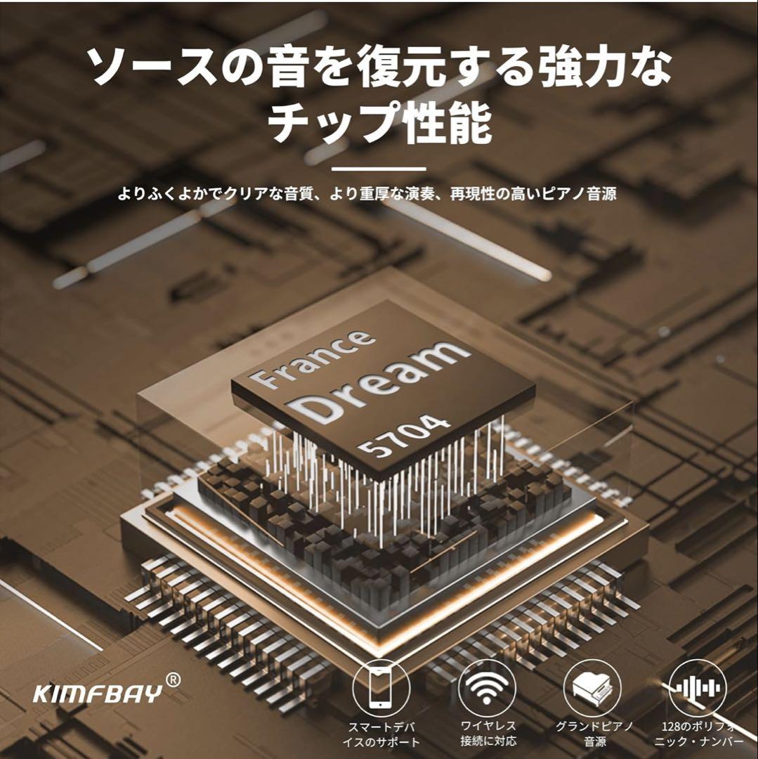 電子ピアノ 88鍵盤 オレンジ MIDI対応 子供 初心者 ペダル付