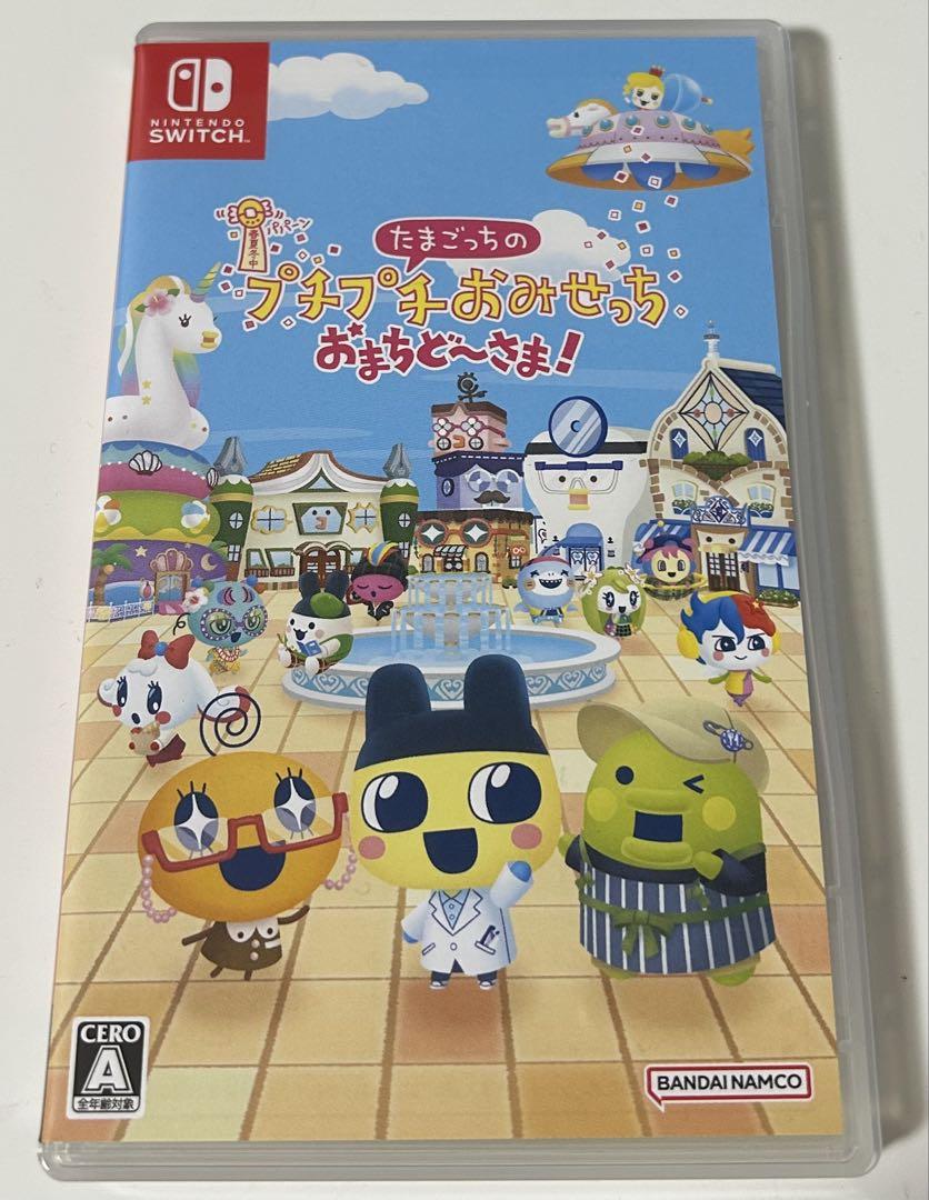 たまごっちのプチプチおみせっち　おまちど〜さま！　Switch たまごっち