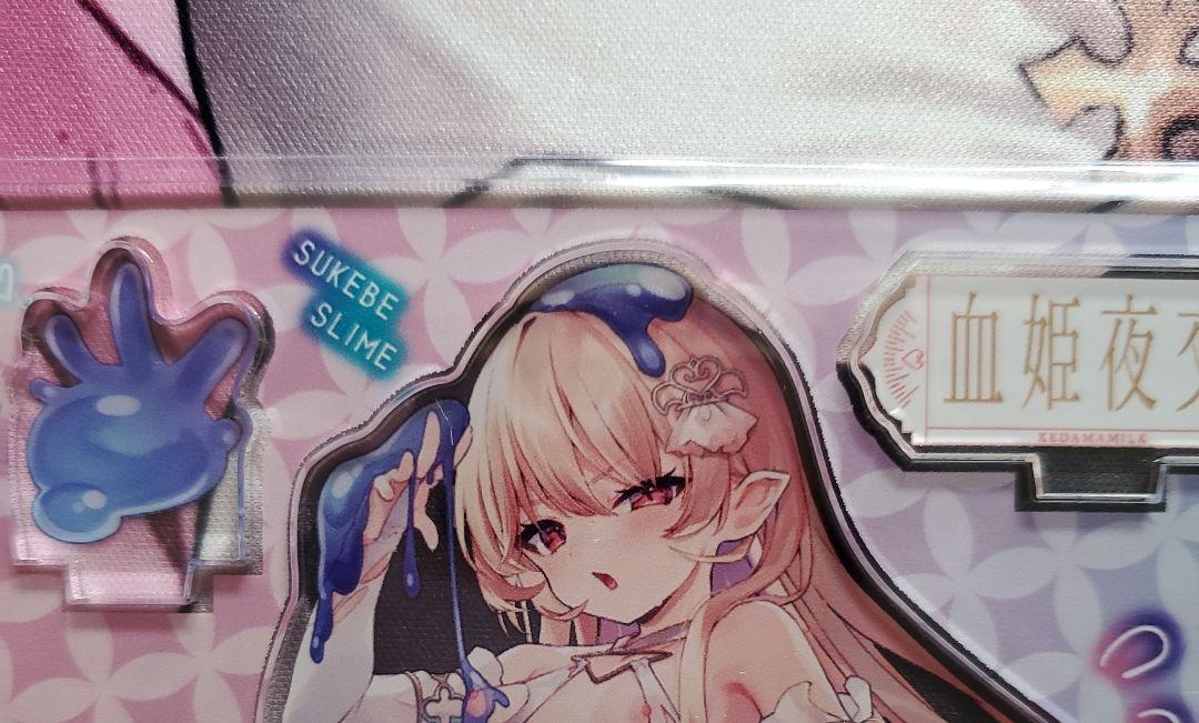 毛玉牛乳 玉之けだま アクリルスタンド アクスタ プラズマ