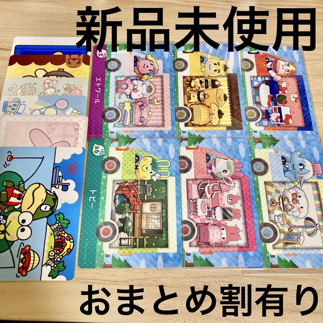 ❶あつまれどうぶつの森 amiibo+カード SP サンリオフルコンプ 66枚 amiiboカード【サンリオ フルコンプ 12枚 A】あつまれ どうぶつ