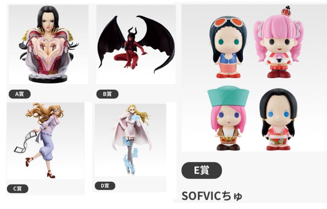 一番くじ ワンピース メモリーオブヒロインズA賞B賞C賞D賞