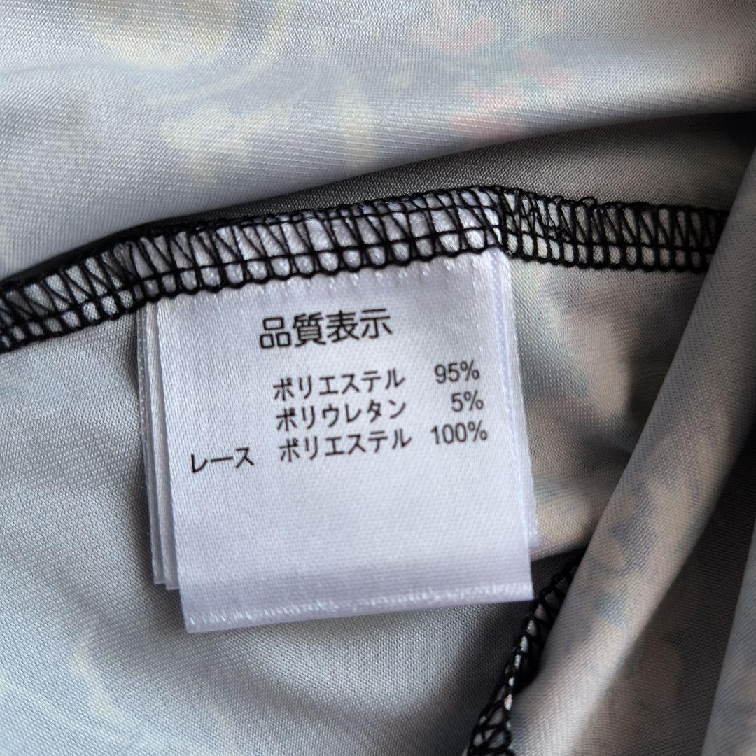 アウトレットセール／50％OFF】スーパービューティー Super
