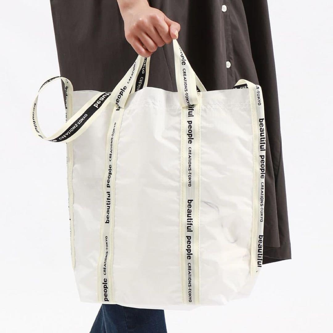 〈未使用品〉beautiful people ロゴテープショルダーバッグ