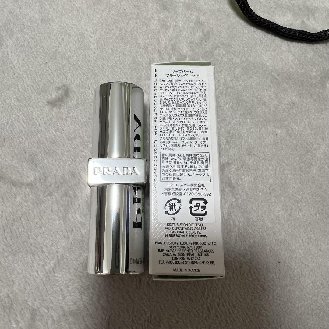 未使用 プラダ PRADA BALM U001 リップバーム　ブラッシングケア