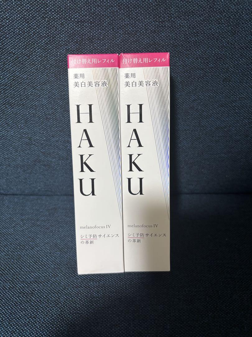 HAKU メラノフォーカスIV付け替え 2本セット バーコードあり