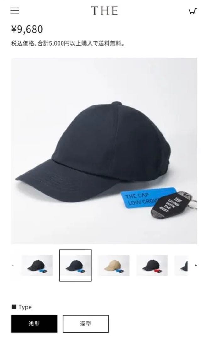 「新品未使用」THE キャップ　黒