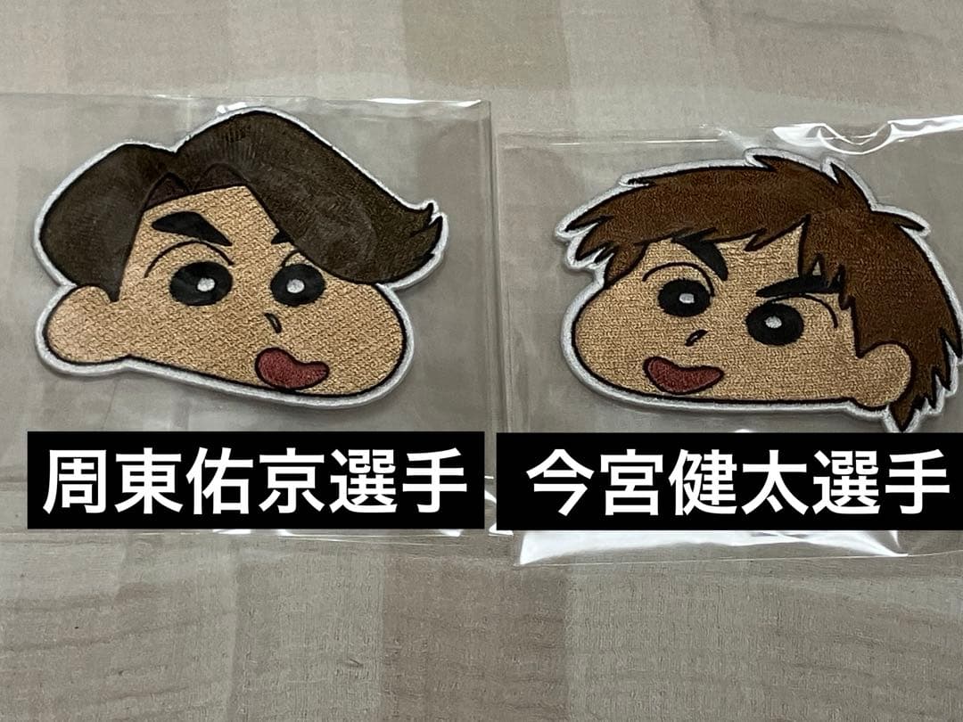 【非売品】 ホークス クレヨンしんちゃん 刺繍ワッペン 周東 今宮