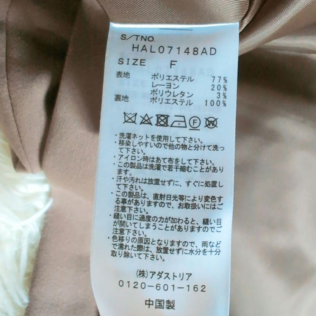 セットアップ ジャケット