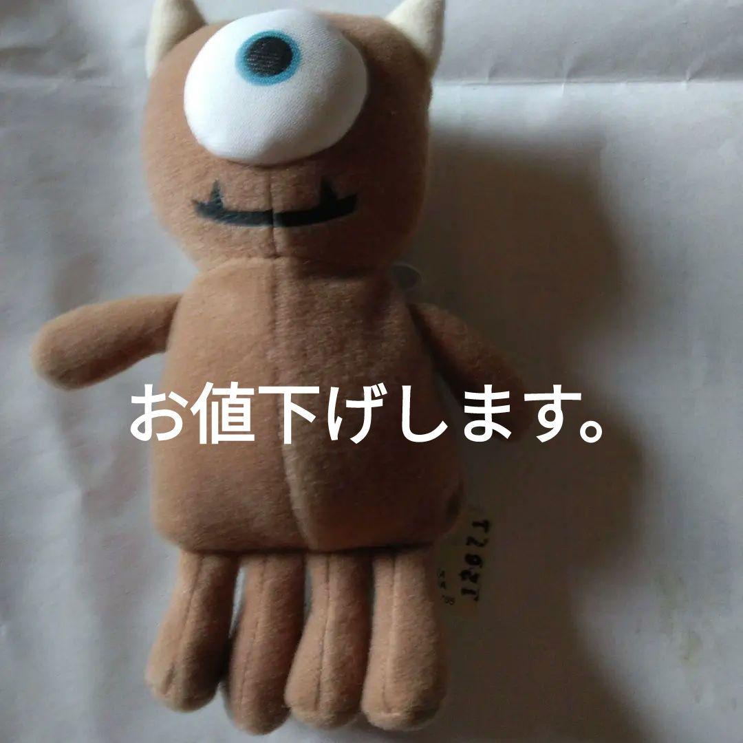 おしゃべりドールBOO