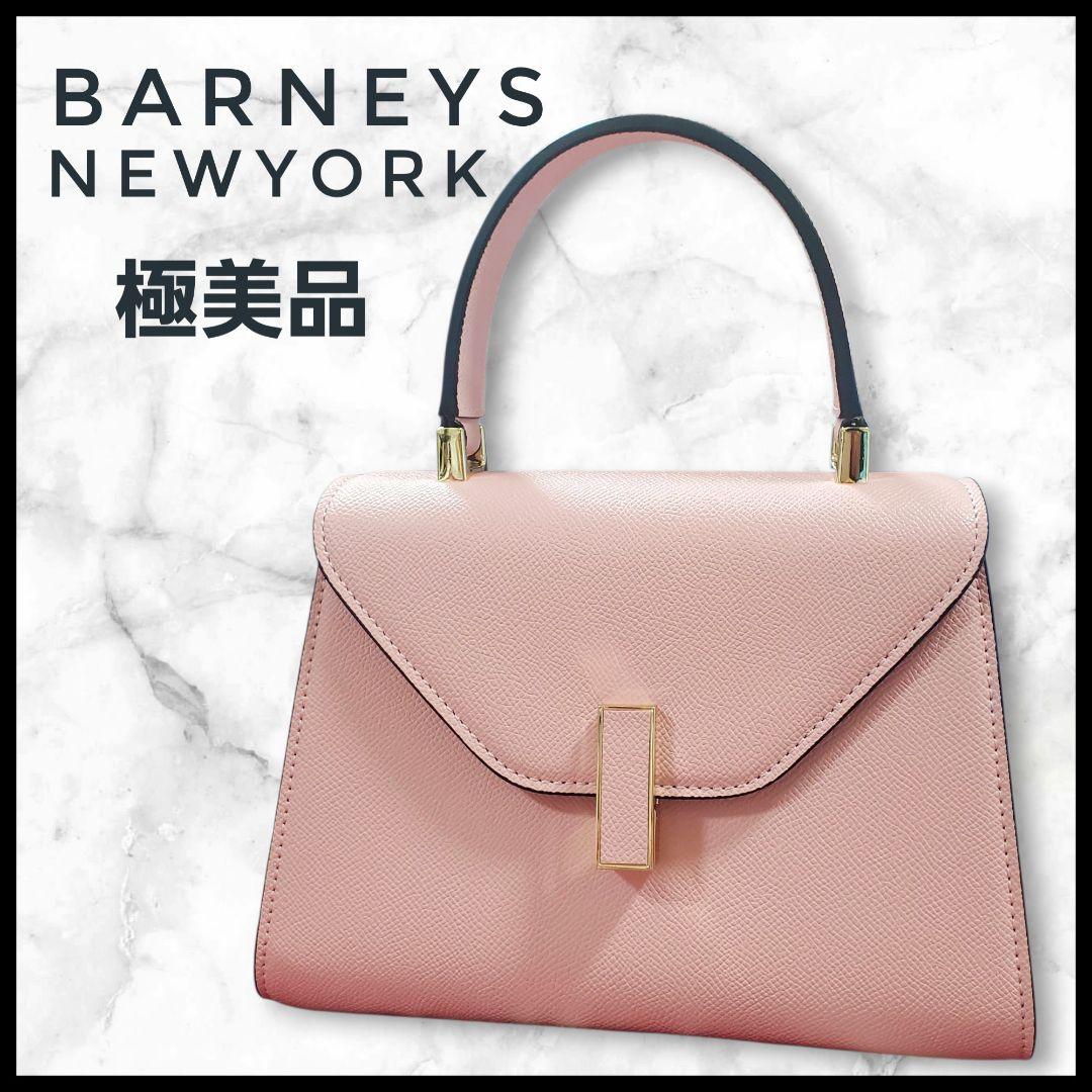【本日限定価格】2wayバッグ BARNEYS NEWYORK 上品 通勤