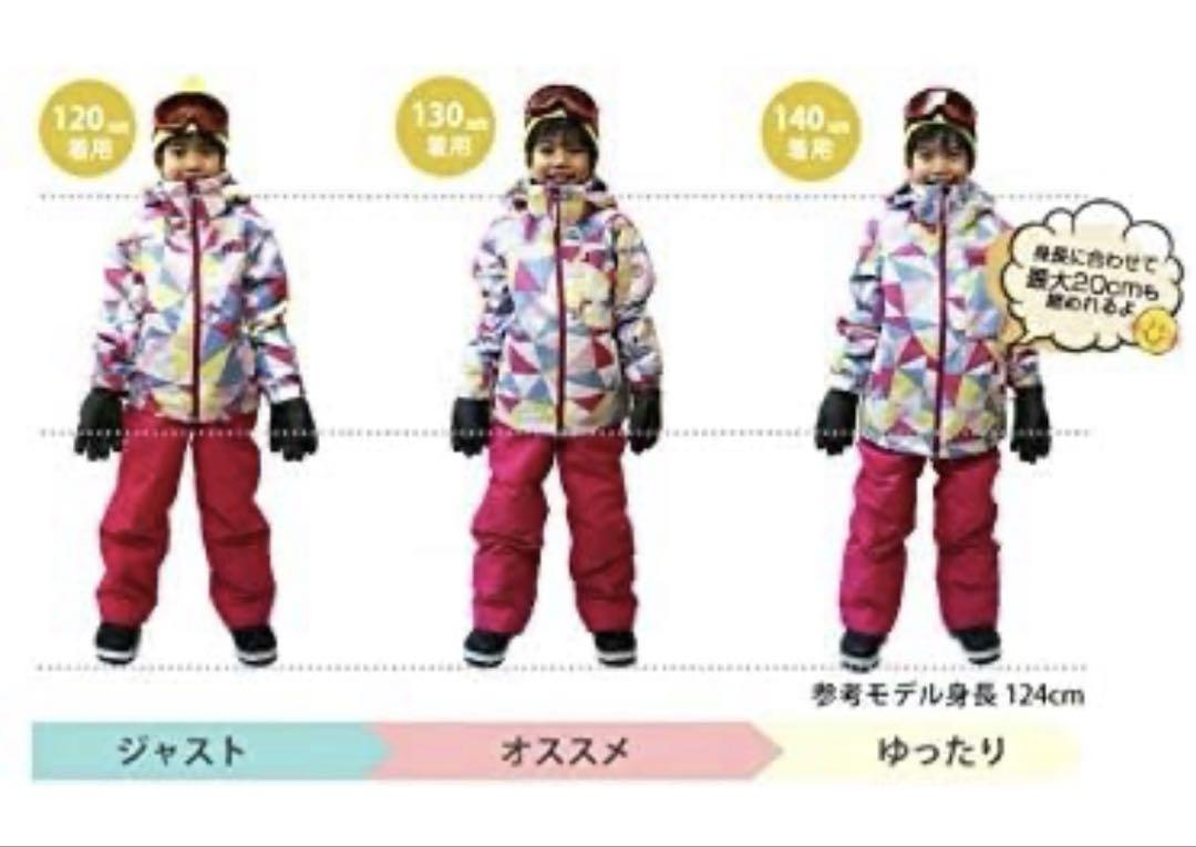 EVOL スキーウェア　上下セット　130cm 男の子　女の子