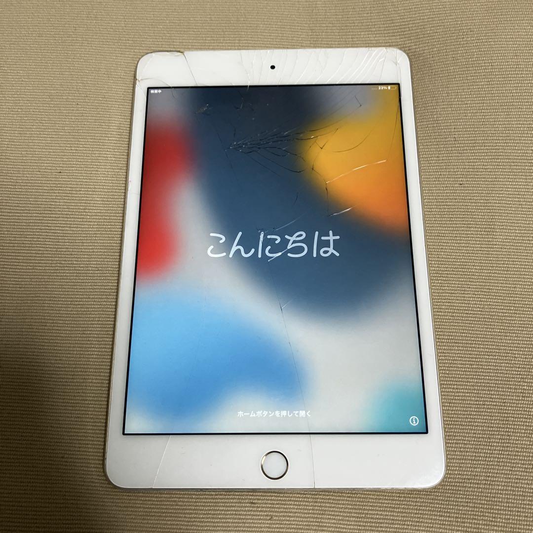 ▽ iPad mini 4(第4世代)128GB ドコモ 7.9インチ ゴールド Apple D-MK712J--907401 【Bランク中古品】 DOCOMO iPad mini 4