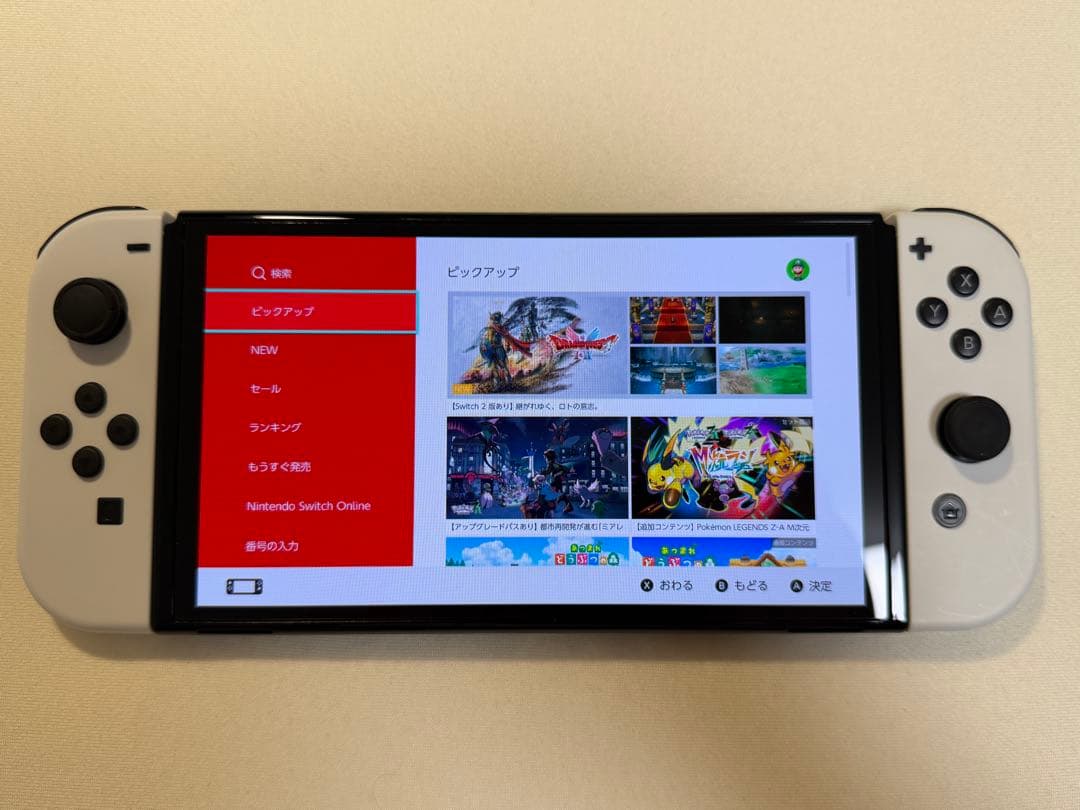 Nintendo Switch 有機ELモデル 本体 ホワイト