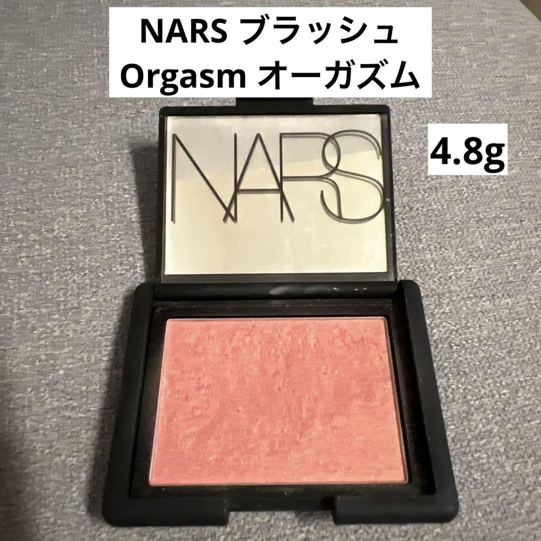 NARS Orgam ナーズオーガズムブラッシュパウダーチーク ピンク系