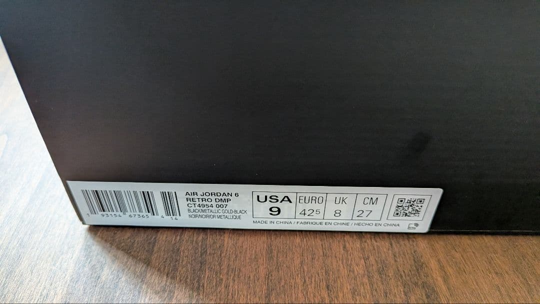 AIR JORDAN 6 レトロ DMP 27センチ AIR JORDAN 6 レトロ DMP 27センチ