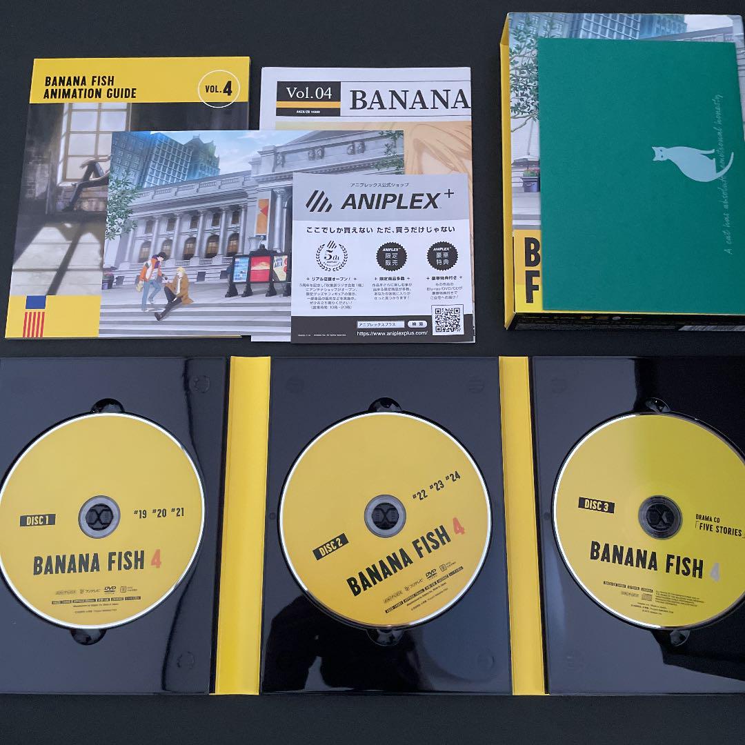 31%割引【25%OFF】 BANANA FISH DVD BOX 全4巻セット バナナフィッシュ アニメ DVD/ブルーレイ -APP.TABBIEMATH.COM 31%割引【25%OFF】 BANANA FISH DVD BOX 全4巻セット バナナフィッシュ アニメ DVD/ブルーレイ -APP.TABBIEMATH.COM
