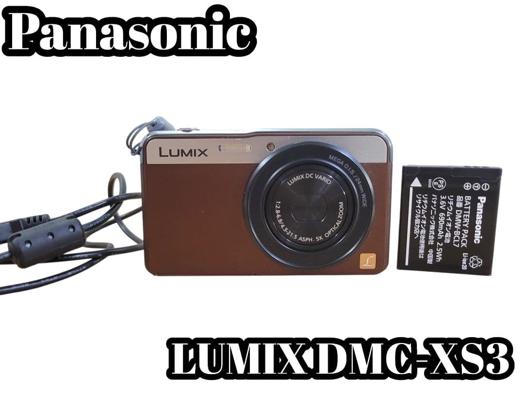 [美品] Panasonic LUMIX DMC-XS3