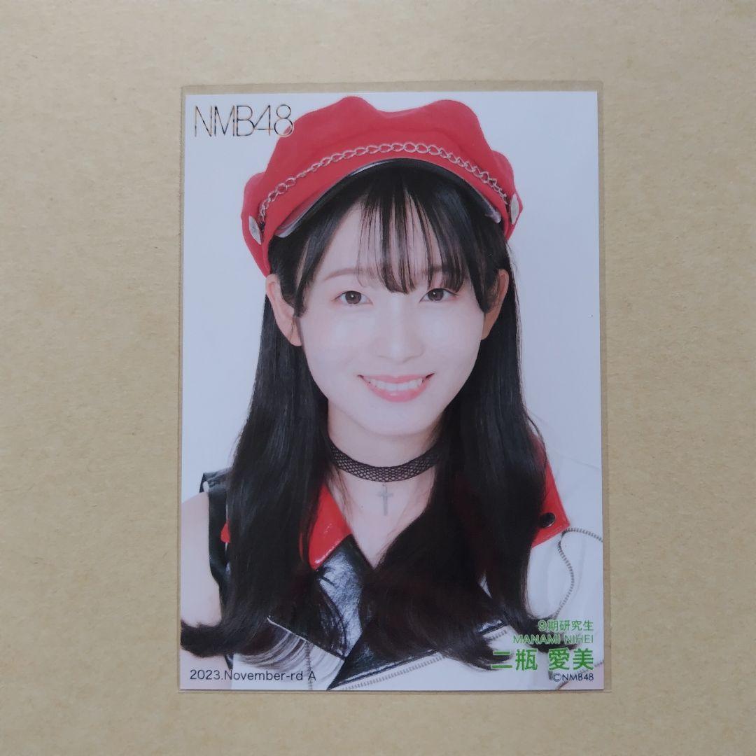 NMB48