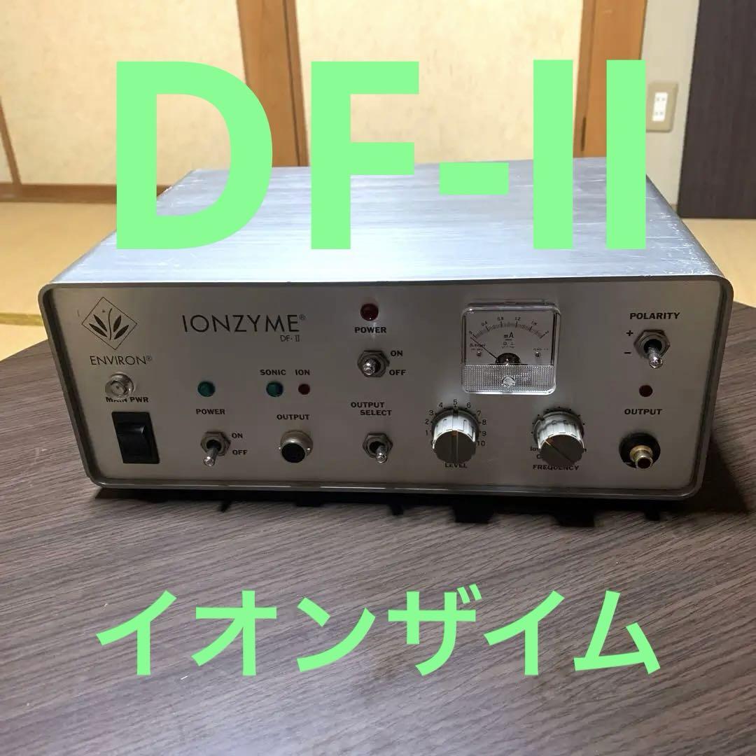 エンビロン　イオンザイム　部品 エンビロンイオンザイム部品