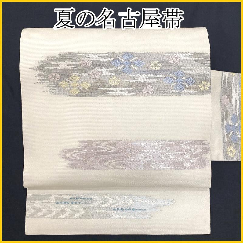 ▲507mn24▲夏帯 流水 幾何学 銀糸 金糸 名古屋帯▲美品