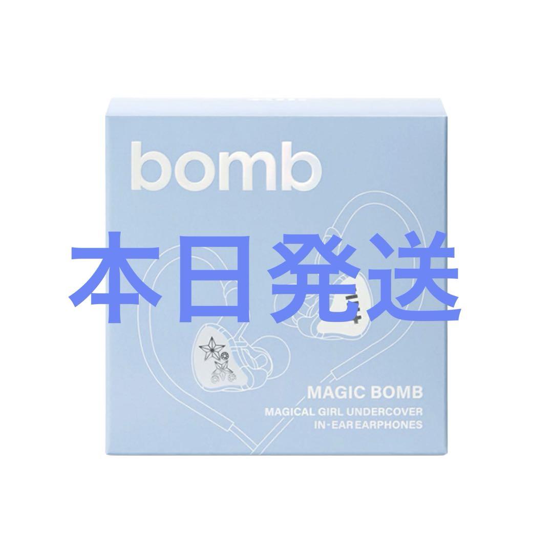 新品未開封】ILLIT bomb イヤモニ イヤホン MERCH ver. - メルカリ