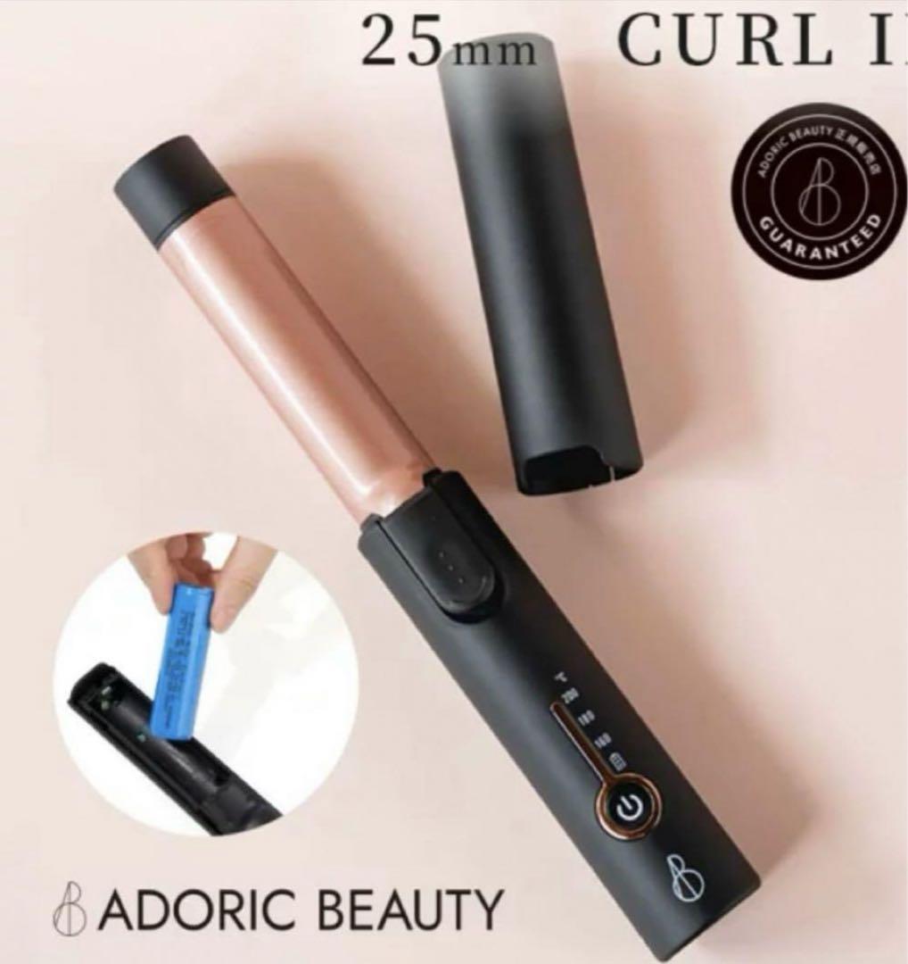 ADORIC BEAUTY コードレスカールヘア アイロン25mm