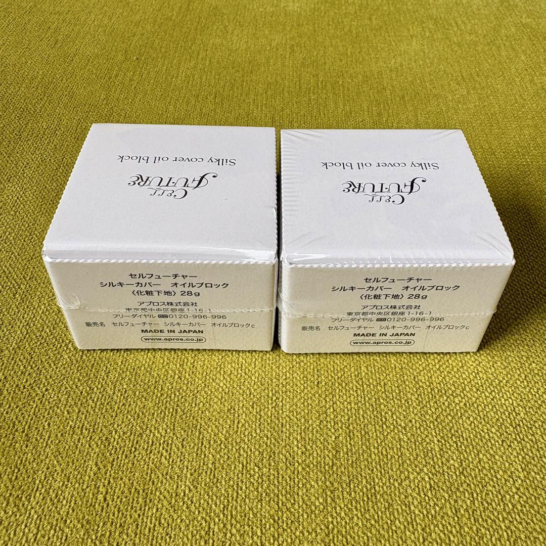 セルフューチャー シルキーカバーオイルブロック 28g ×2 Amazon | アプロス 公式店舗 セルフューチャー シルキーカバー