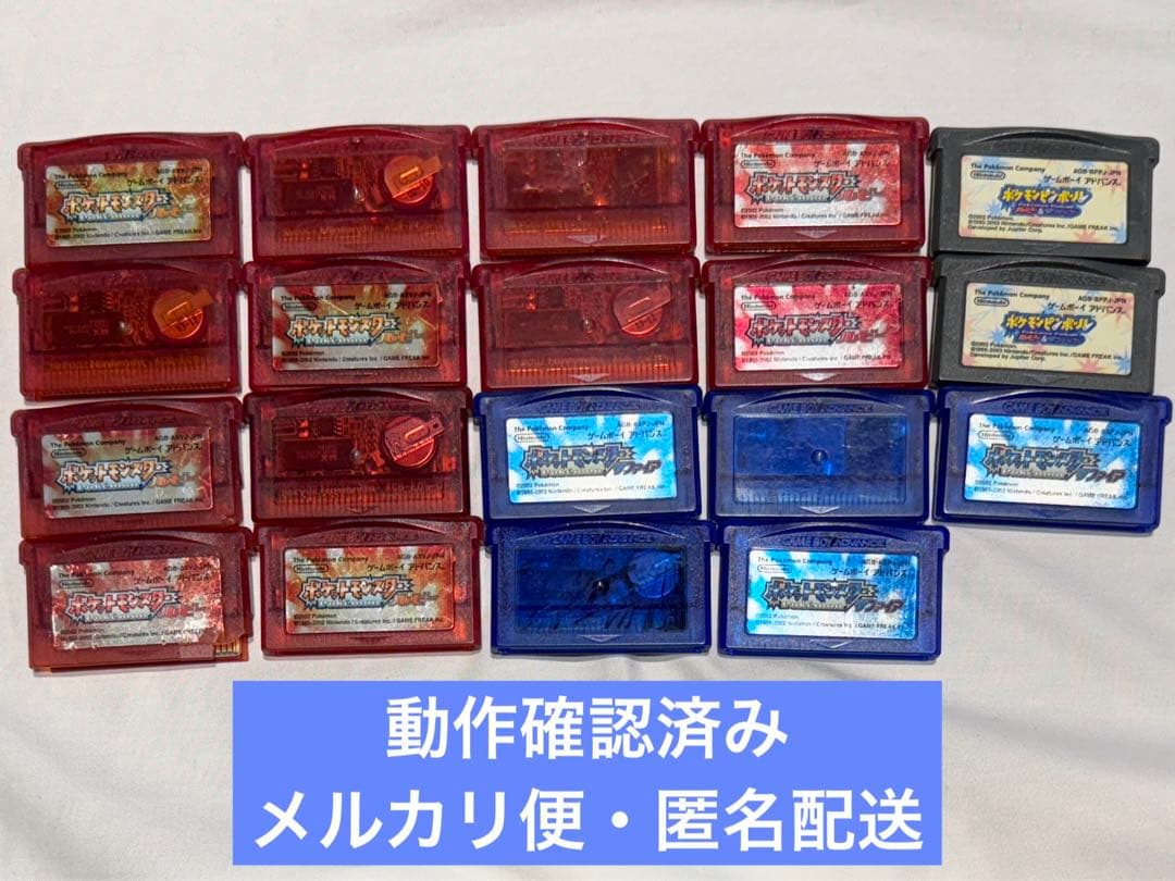 ポケモン　ポケットモンスター　ルビー　サファイヤ　ピンボール　まとめ