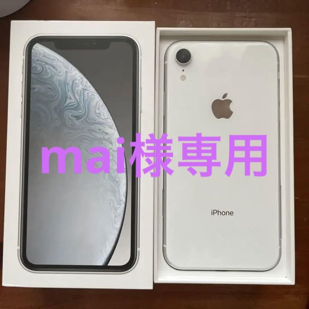 iPhoneXR128 White
