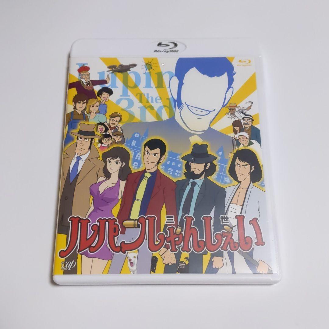 ルパンしゃんしぇい メルカリ ルパンしゃんしぇい メルカリ